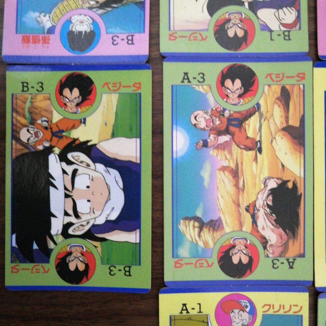【レア】アマダ ドラゴンボール/バトル大決戦