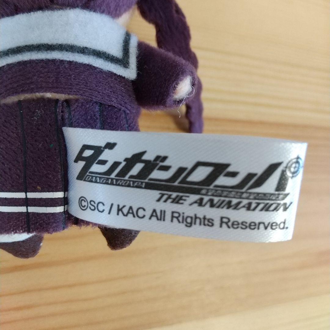 ダンガンロンパ 腐川冬子 ぬいぐるみ マスコット