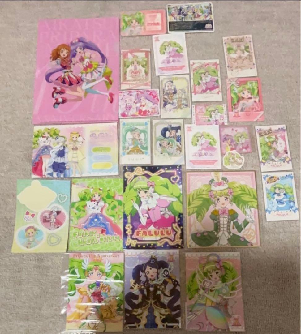プリパラ ファルル ブロマイド カード おねむ プリティーオール