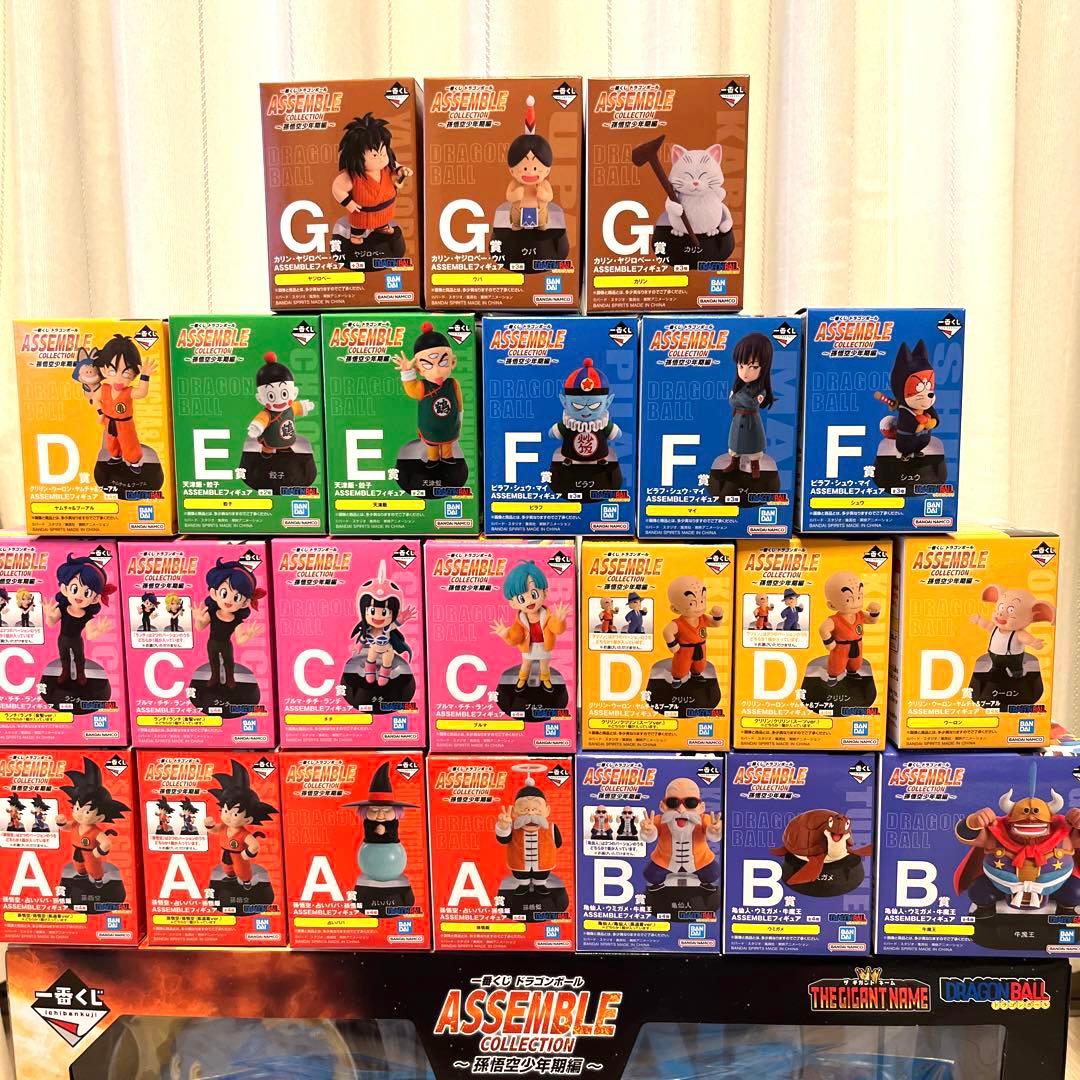 一番くじ　ドラゴンボール　アッセンブルコレクション　孫悟空　ラストワン賞