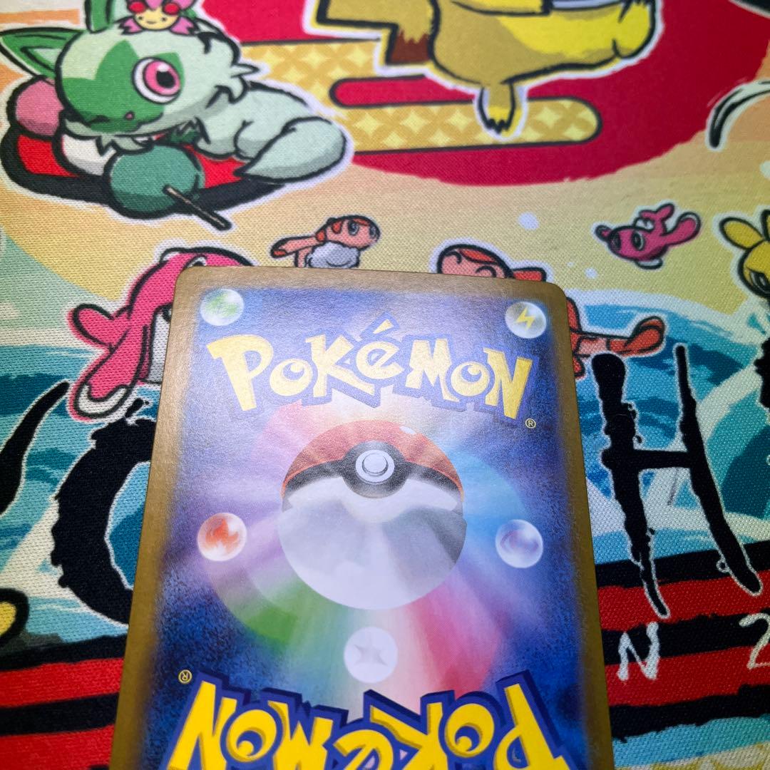 ポケモンカード　リーリエの決心　sar 2枚