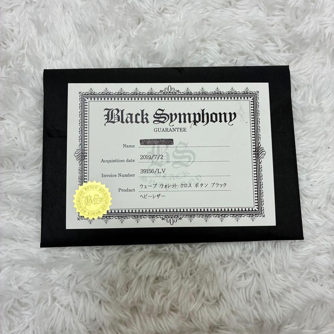 【専用】CHROME HEARTSクロムハーツ ウェーブウォレットブラックレザー