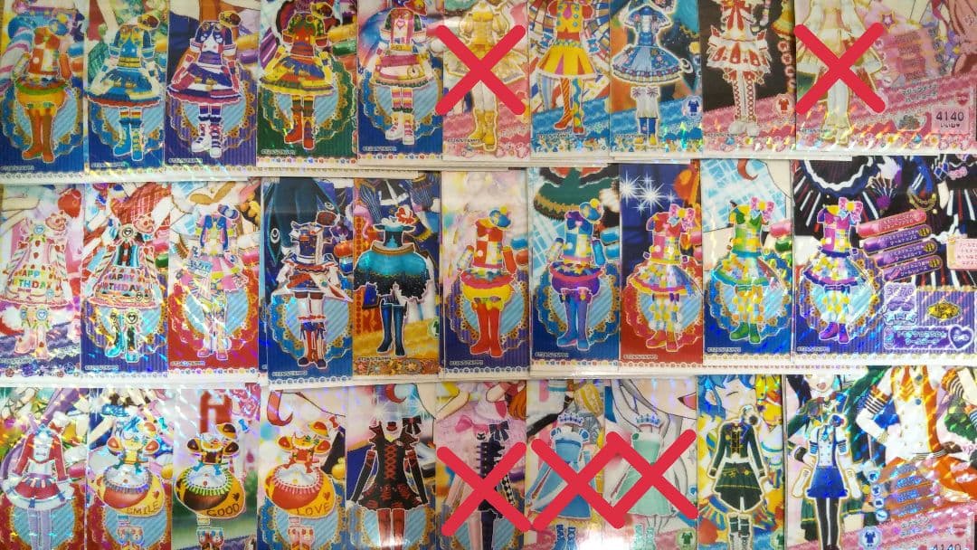 プリパラ　ドリシア　バラ売り プリパラ ドリシア バラ売り プリパラ ドリシア① Amazon.co.jp