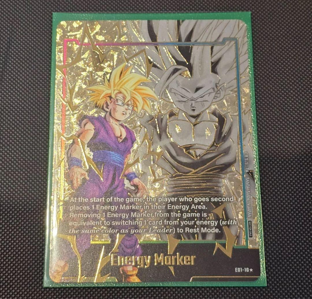 ドラゴンボールフュージョンワールド孫悟飯エナジーマーカーパラレル