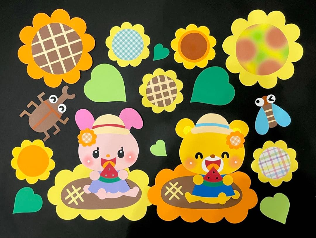 さつき様 リクエスト 5点 まとめ商品