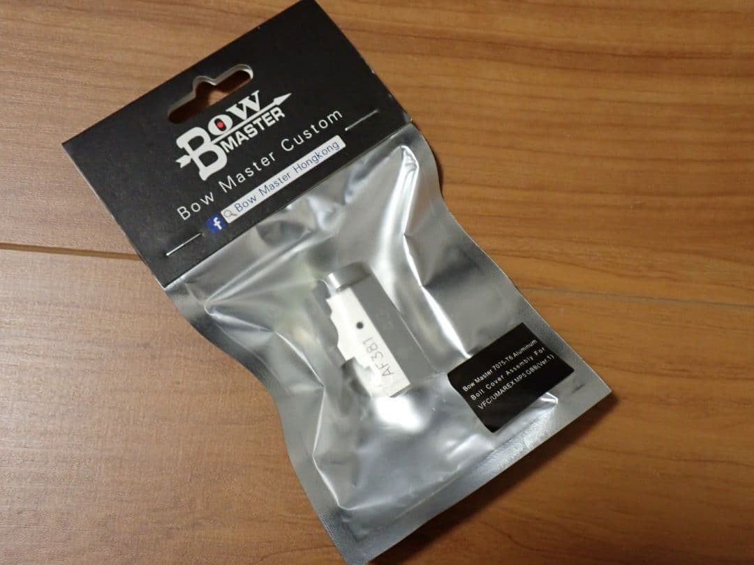 東京マルイ　〇VFC MP5 スチールボルト　コンプリートセット　V1 GEN1