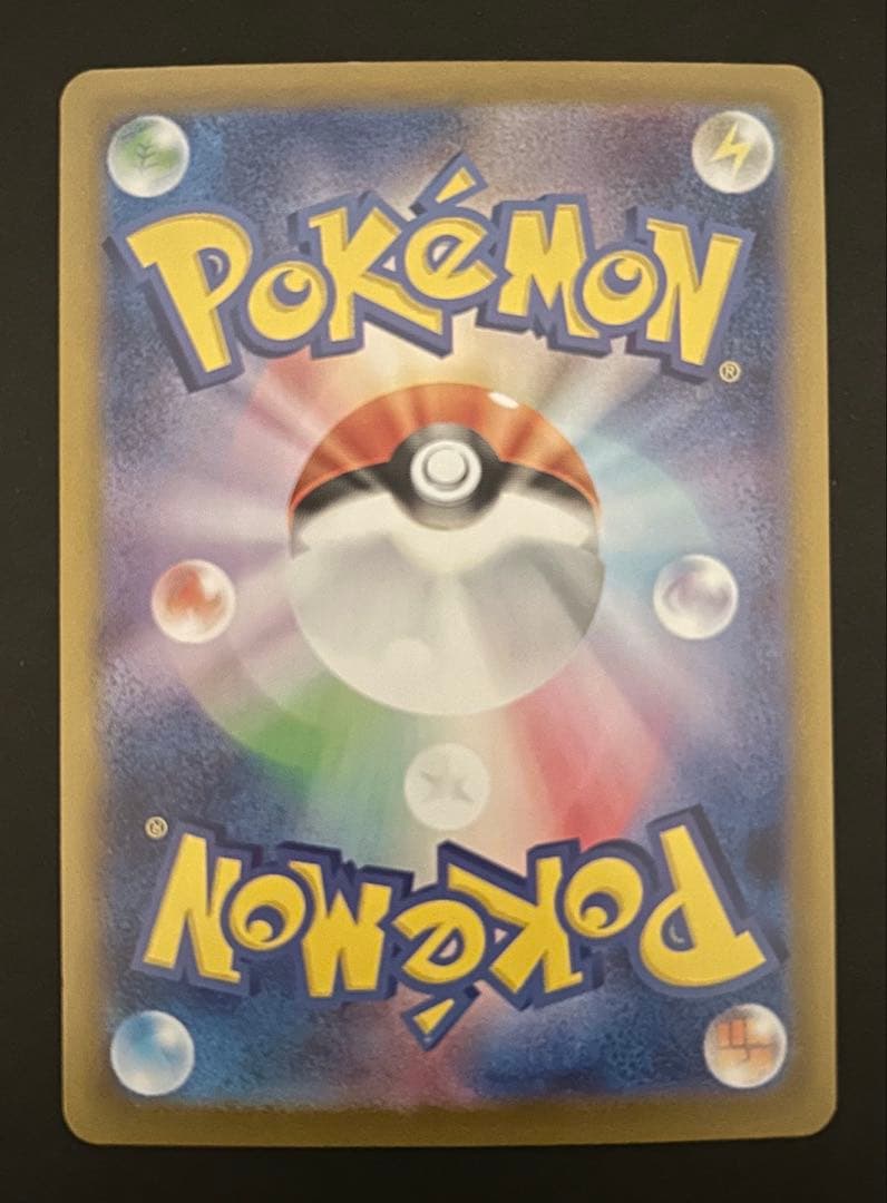 ノ*プ様 リーリエのピッピex sar