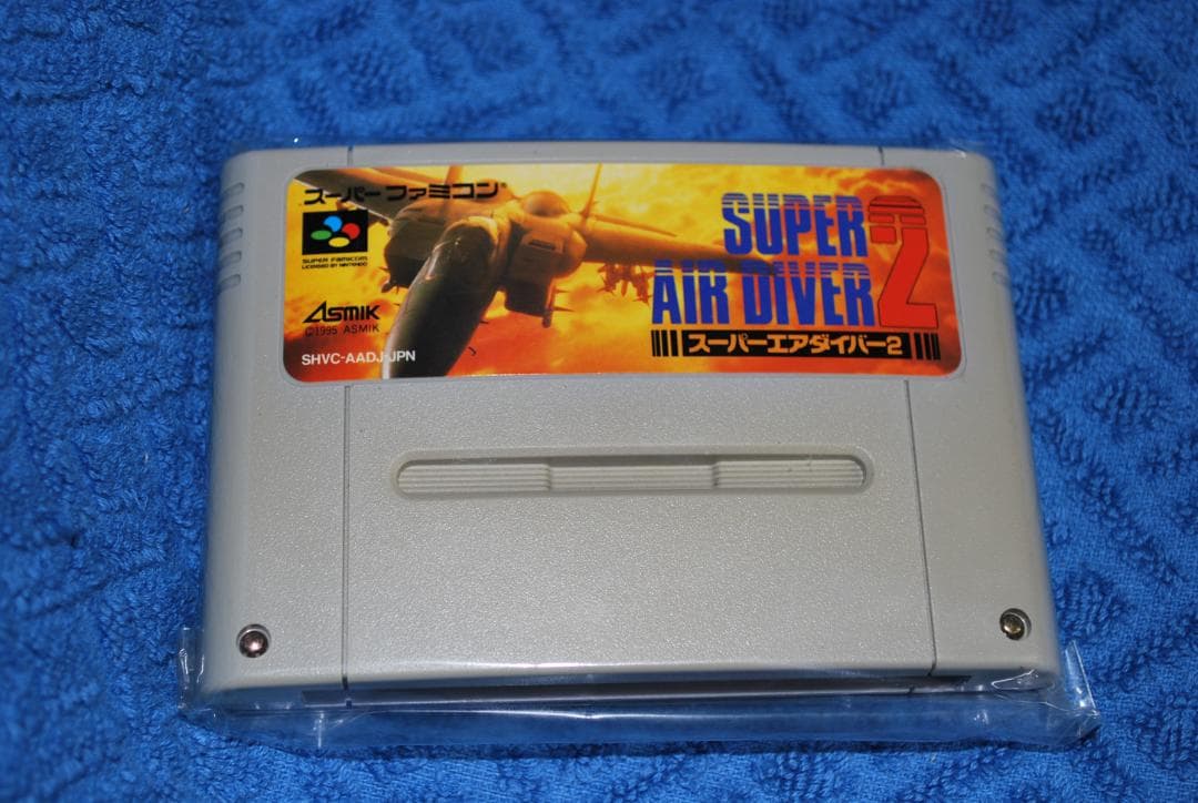 SFCソフト「スーパーエアダイバー２」中古動作品の出品です。