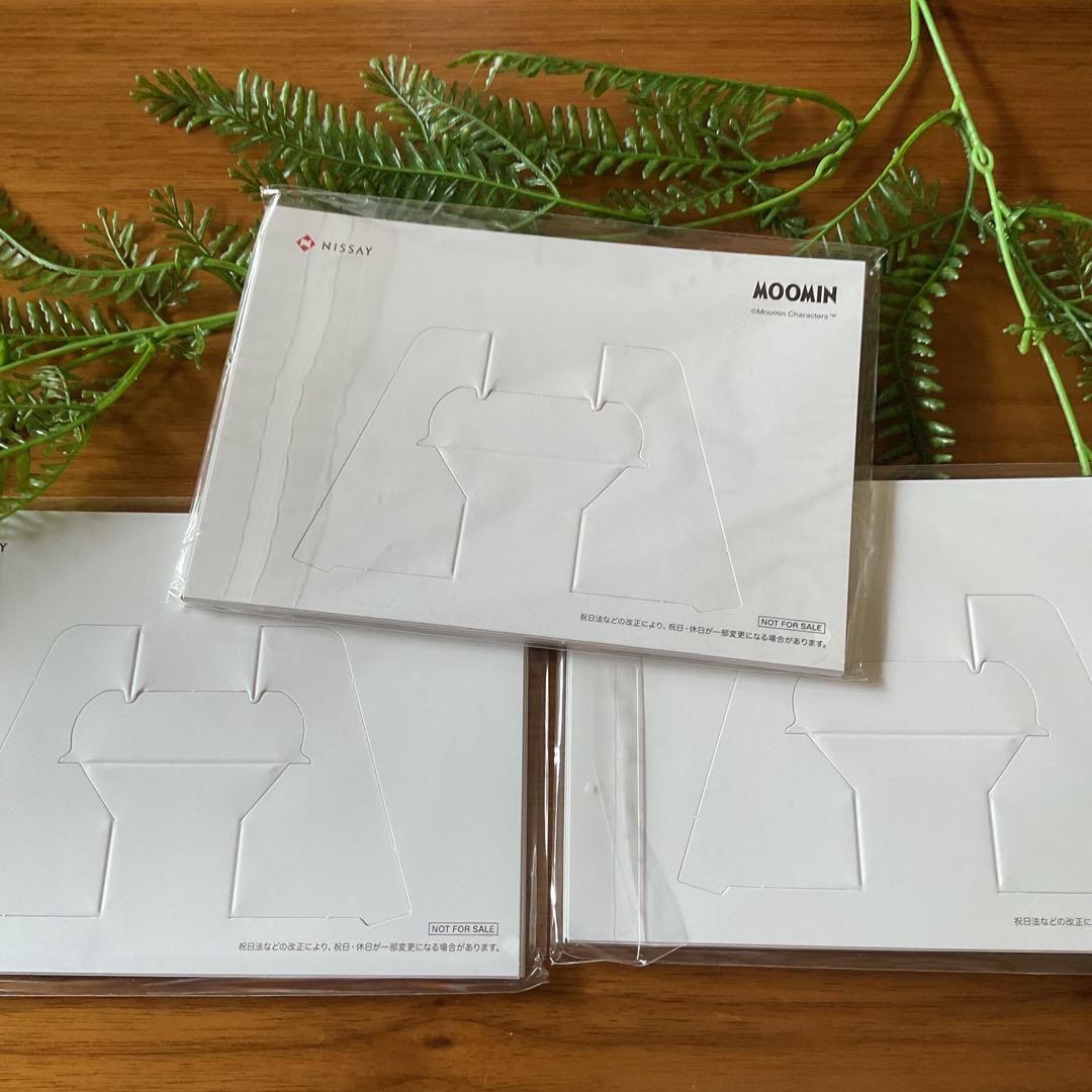 ムーミン ジッポ 専用です