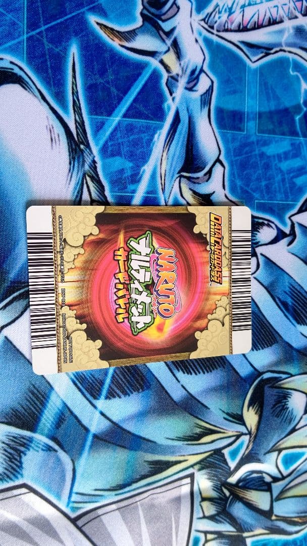 希少限定プロモカード❗ナルティメットカードバトル❗うずまきナルト