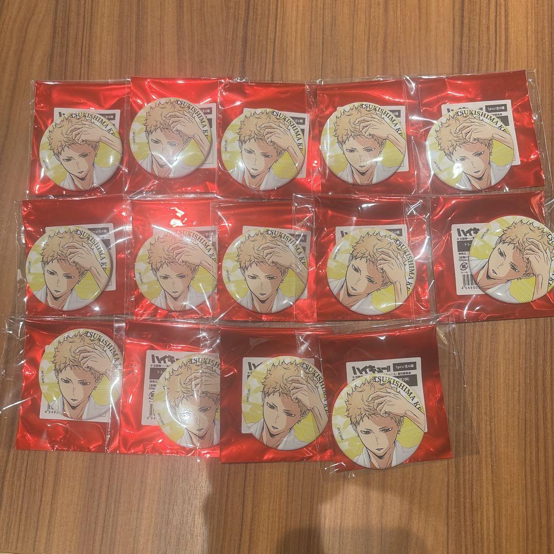 望月けい 何も知らなかった人へ 大型ラバーマット キャラクターグッズ