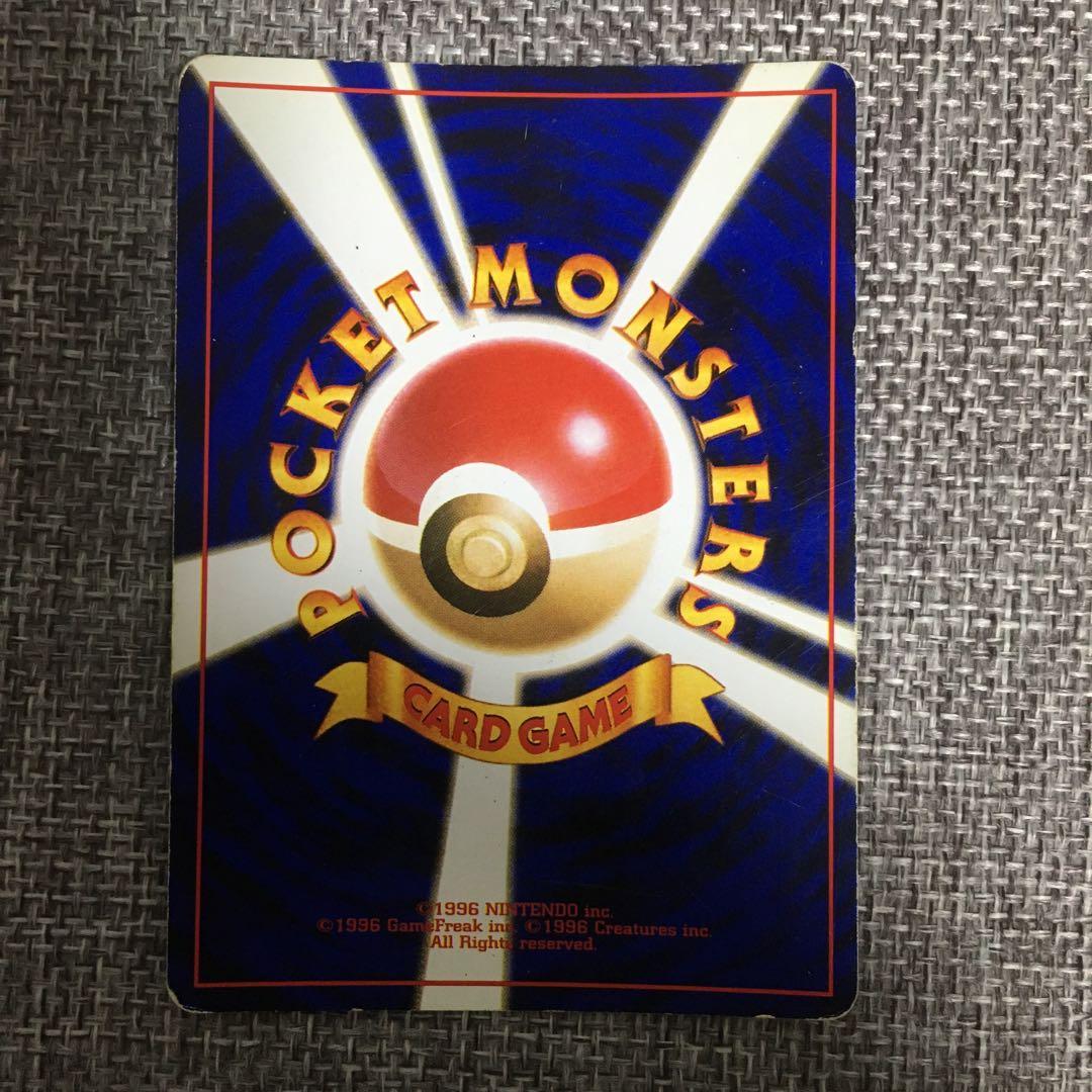 ポケモンカード　旧裏　リザードン　カメックス　フシギバナ