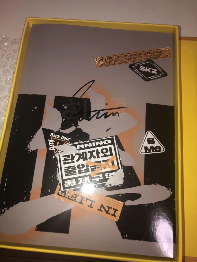 スンミン　サイン入りCD IN生 スンミンサイン入りCD IN生