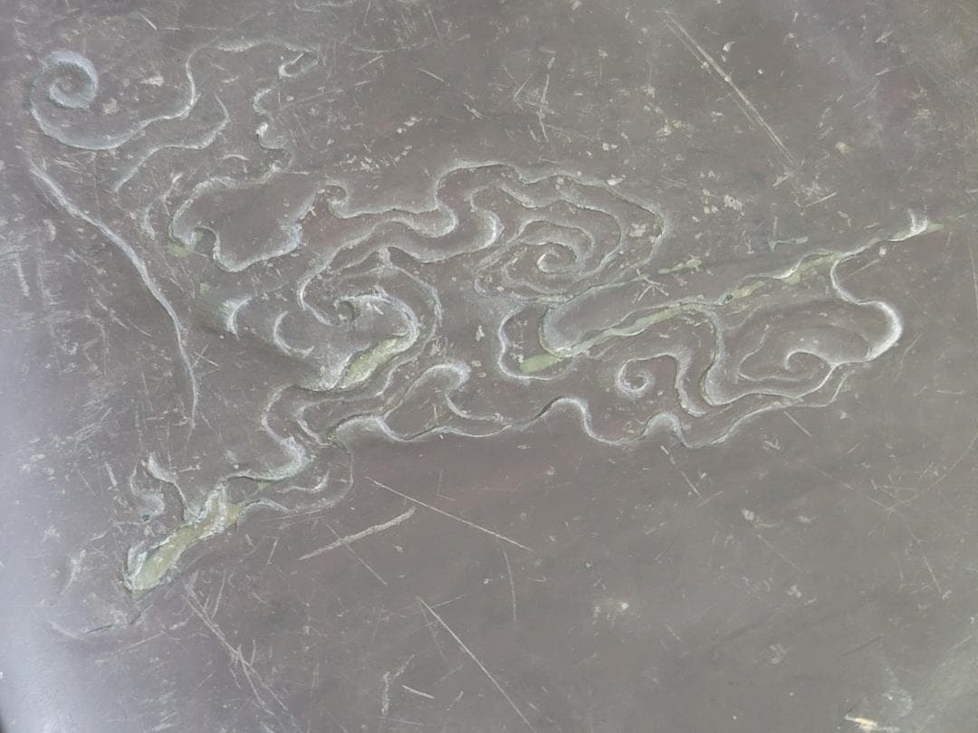 文房四宝 古 宋端渓 雲龍硯 希少品 DT631 - メルカリ