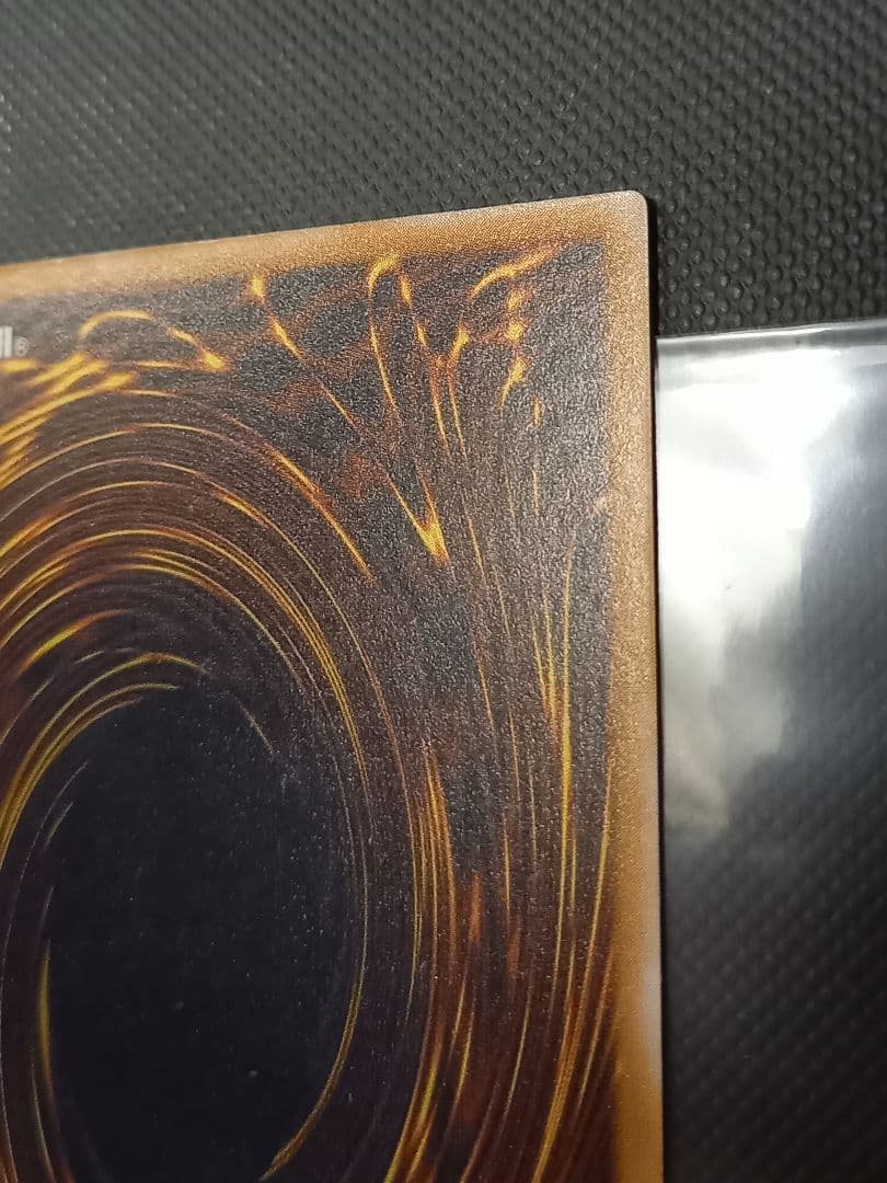 青眼の白龍 レリーフ SM-51 青艶