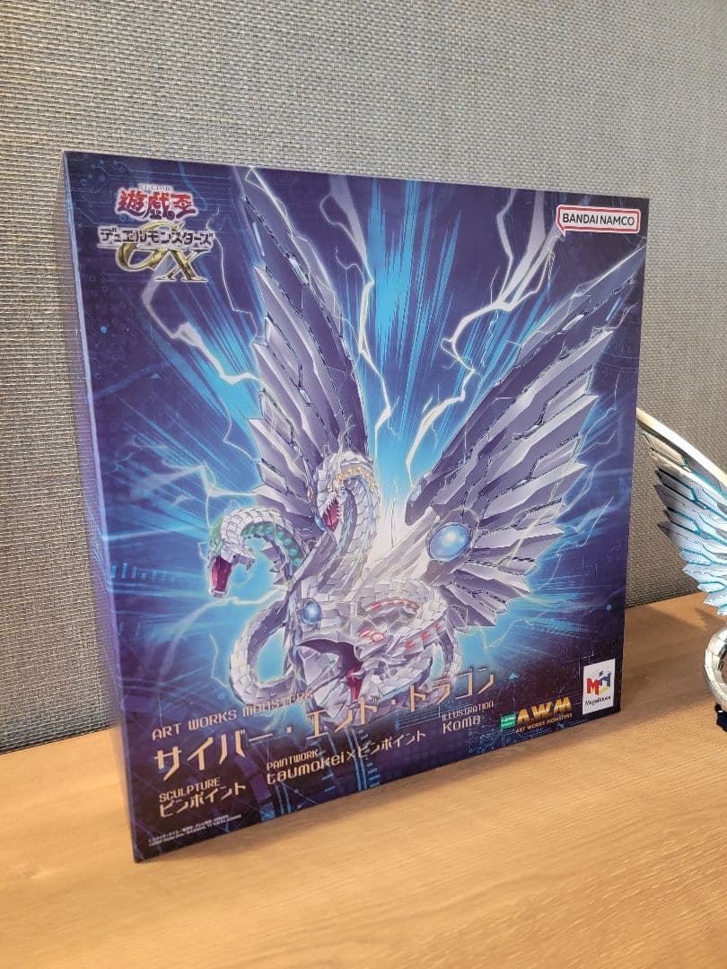 ART WORKS MONSTERS 遊戯王 サイバー エンドドラゴン箱つき - メルカリ