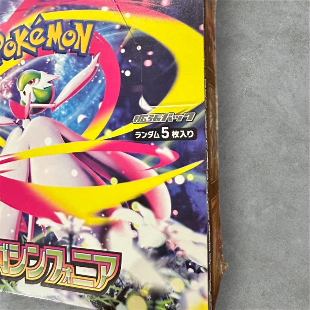 ポケモンカード バトルパートナーズ　メガシンフォニア　シュリンプ付き＋11パック