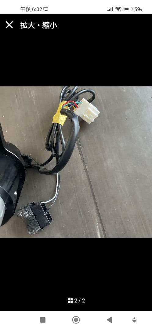 30プリウス☆シフトノブ