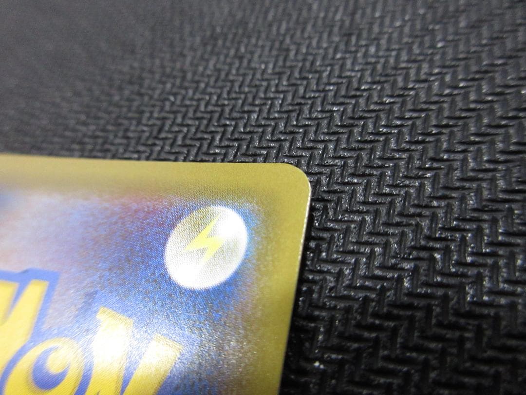 ポケモンカード SA 020/019 ゲンガーVMAX