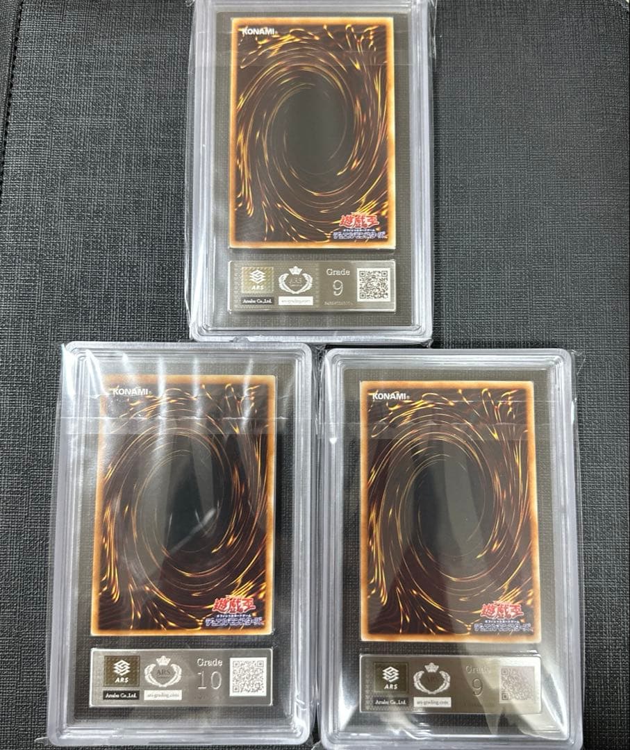 幻魔皇ラビエル　神炎皇ウリアARS9 降雷皇ハモンARS10 ウルトラレア