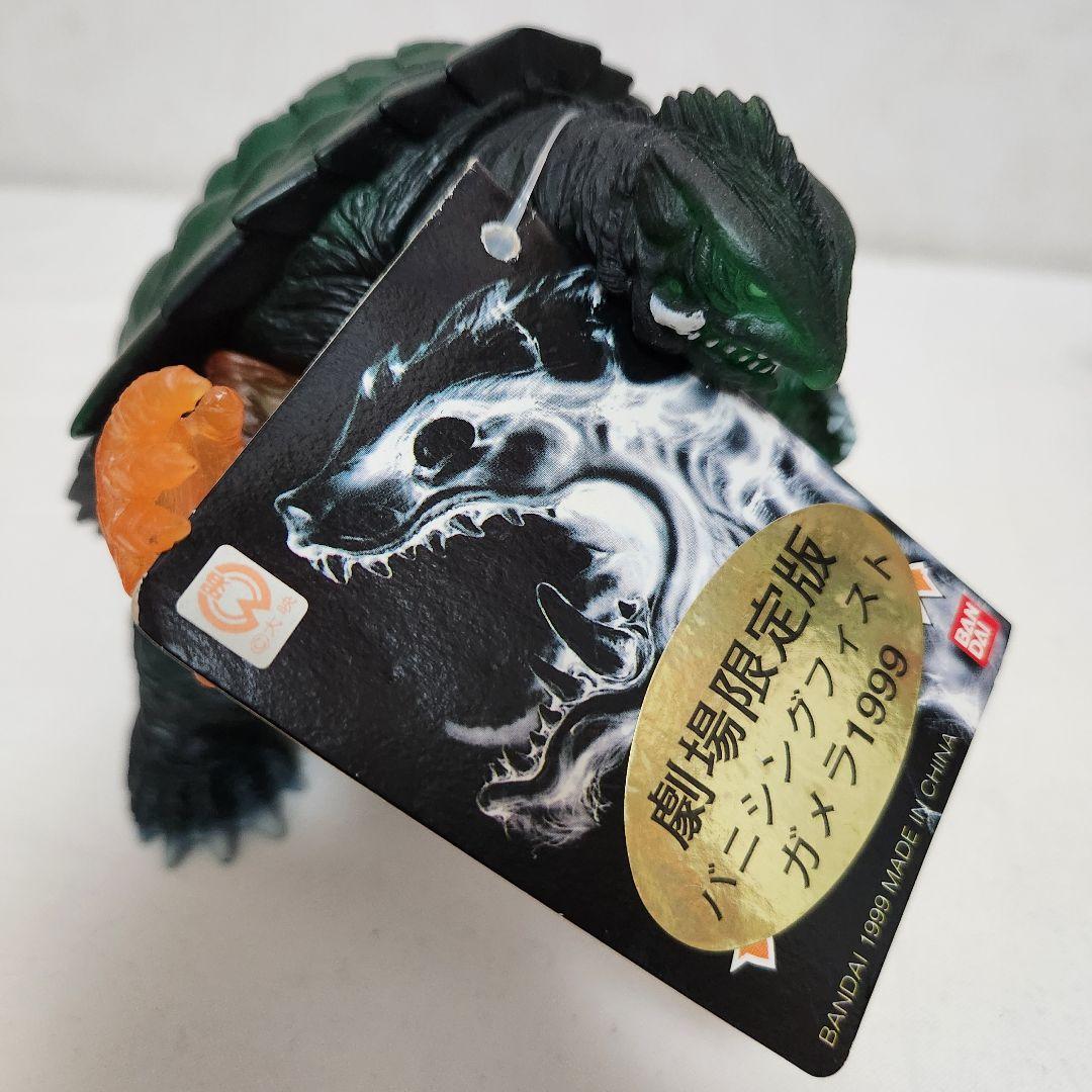 ガメラ フィギュア VHS プレスシートパンフレット 大映 90年代 ソフビ