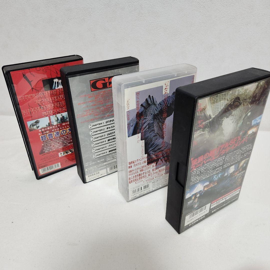 ガメラ フィギュア VHS プレスシートパンフレット 大映 90年代 ソフビ