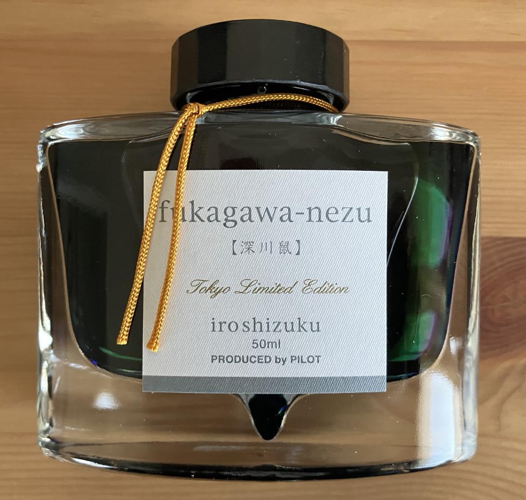 パイロット色彩雫東京限定江戸の粋深川鼠江戸紫新橋色3色セット