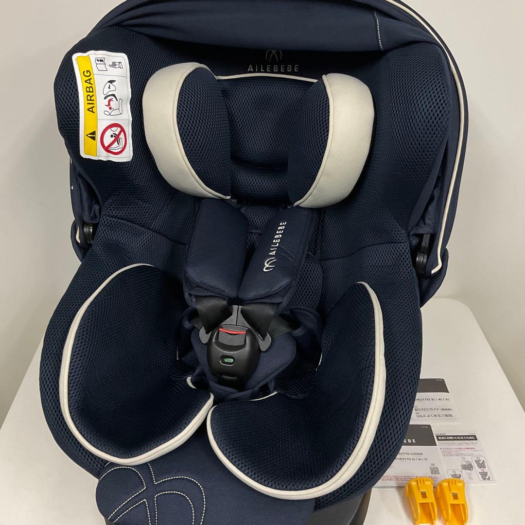 美品！エールベベ クルット5i グランス グランネイビー ISOFIX対応