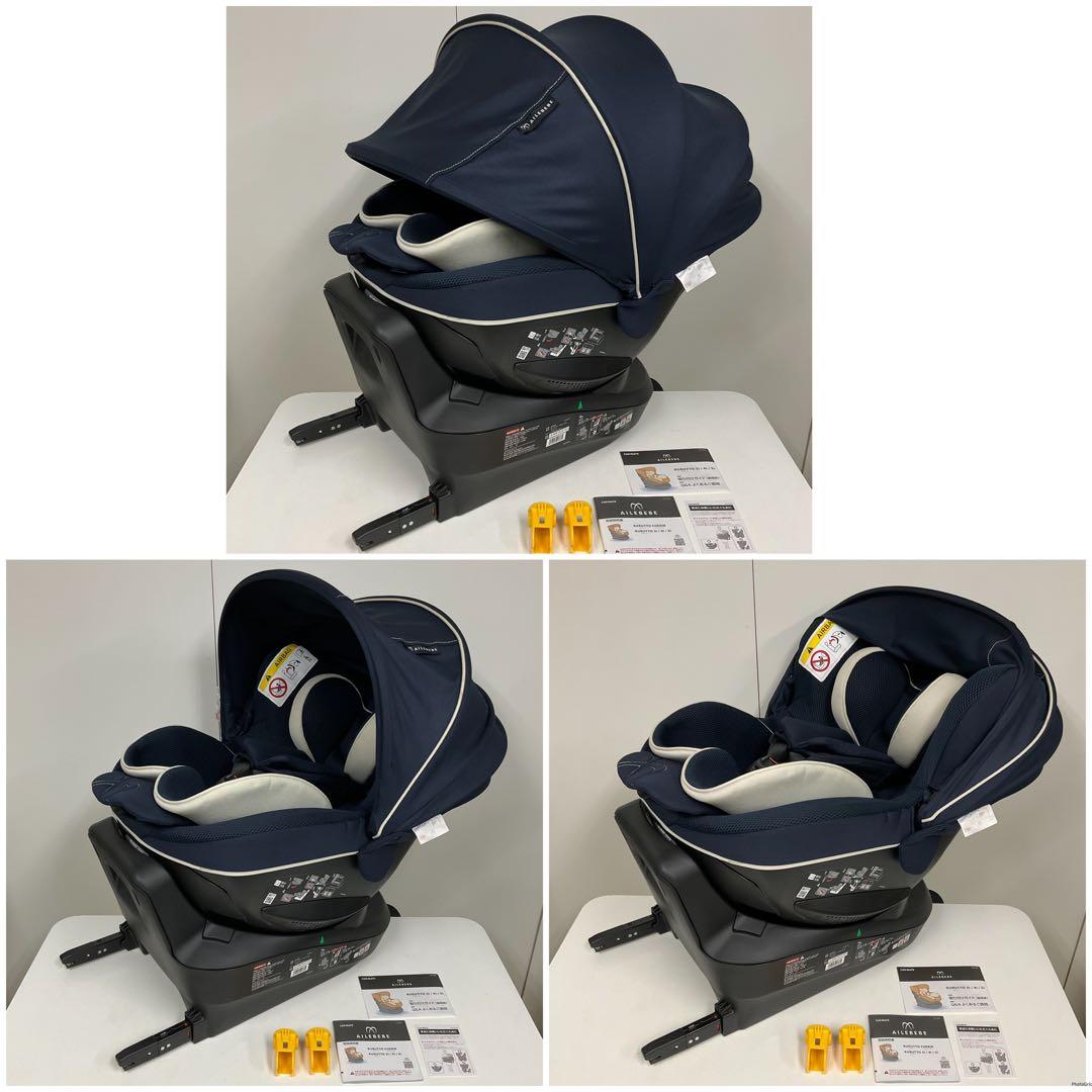 美品！エールベベ クルット5i グランス グランネイビー ISOFIX対応