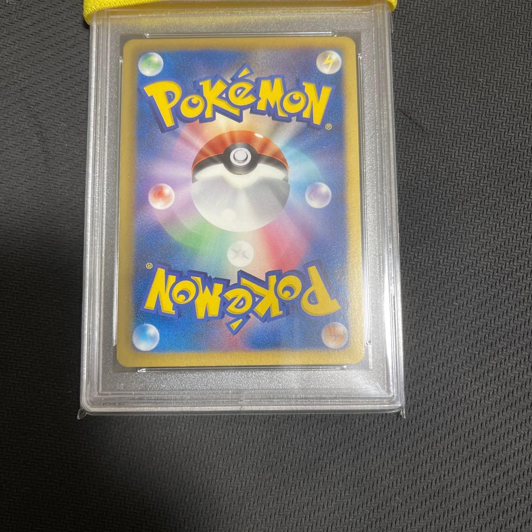 チルタリス　bw UR psa10 psa鑑定　アンリミ