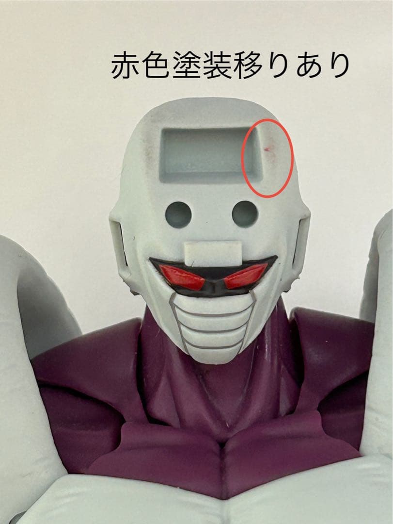 S.H.Figuarts 初版 クウラ 最終形態 フィギュア