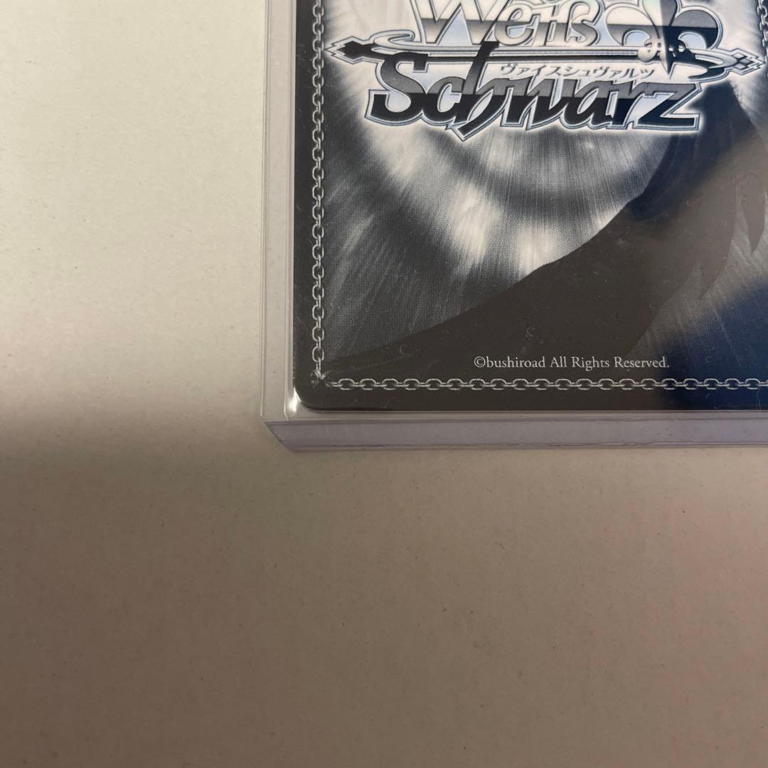 はにかみツインテール サラ (SPb) ※サイン入り仕様