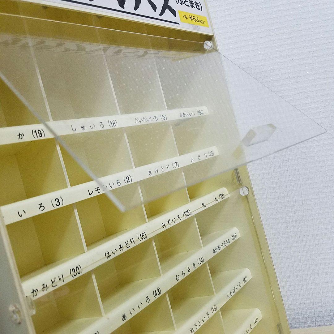 非売品 昭和レトロ サクラクレパス 什器 陳列 ボックス