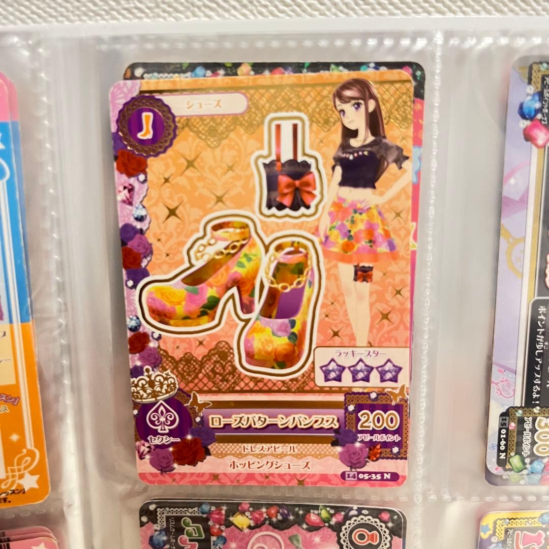 アイカツカード ノーマルカード セクシータイプ 5枚セット - メルカリ