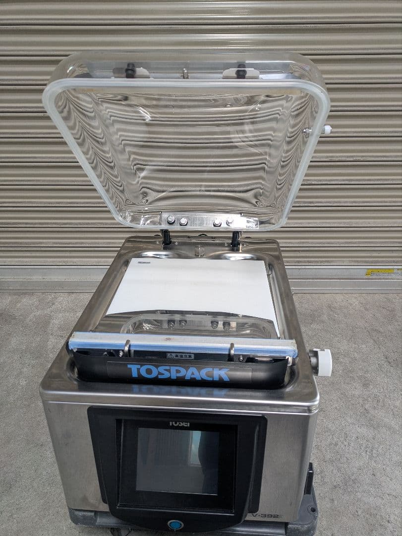 TOSEI TOSPACK 真空包装機 V-392 真空パック