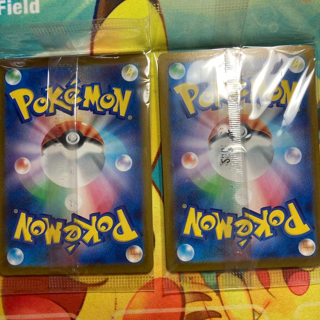 ヒロシマのピカチュウ　未開封　2枚