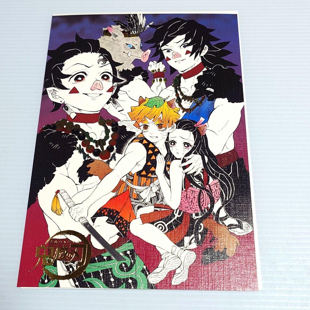 鬼滅の刃 原画展 箔押しイラストカードコレクション ③ 冨岡義勇+