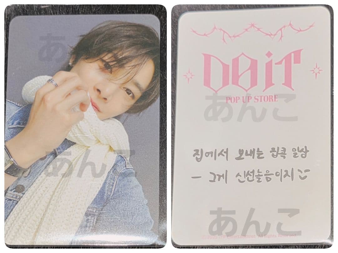 Stray Kids スキズ ポップアップ DO IT MD フーディパーカー straykids