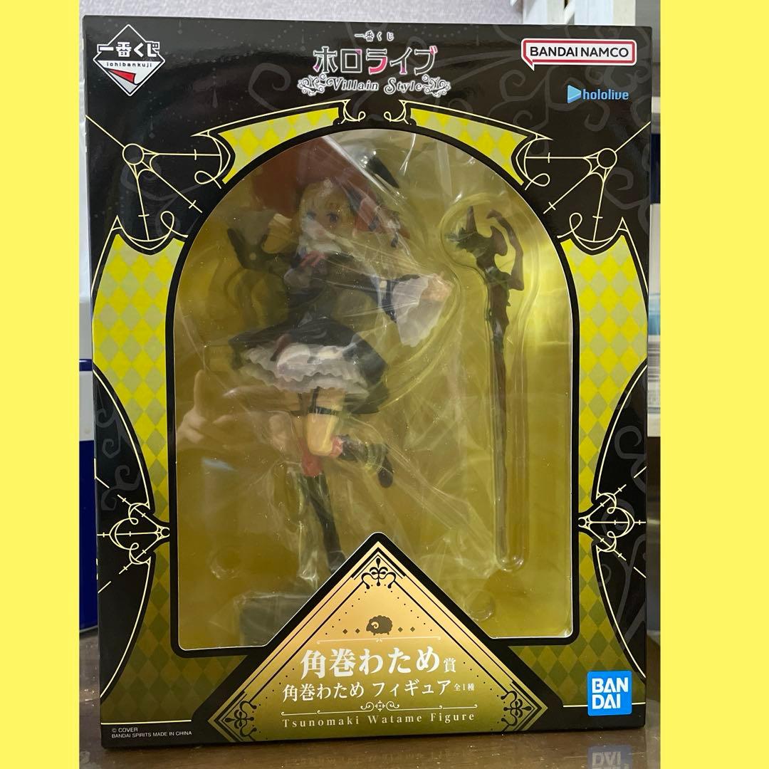一番くじ ホロライブ 角巻わため賞 角巻わため フィギュア - メルカリ