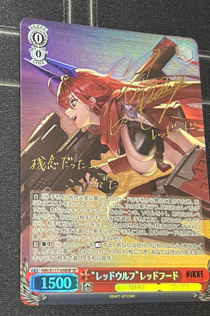ヴァイスシュヴァルツ　NIKKE SP サイン　レッドウルフ　レッドフード