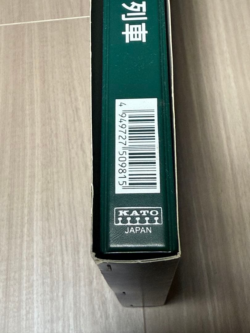 KATO 10-431 西武 E851 セメント列車 8両セット