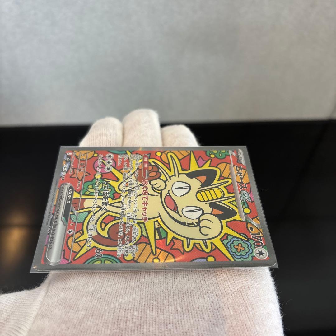 【極美品】ニャースex SAR 114/080 ムニキスゼロ