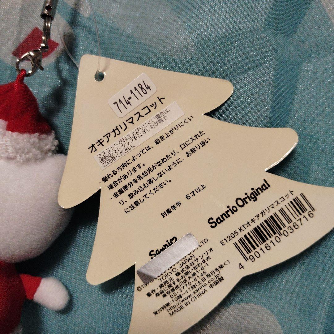 キティ クリスマス サンタ ストラップ 起き上がり小法師 マスコット