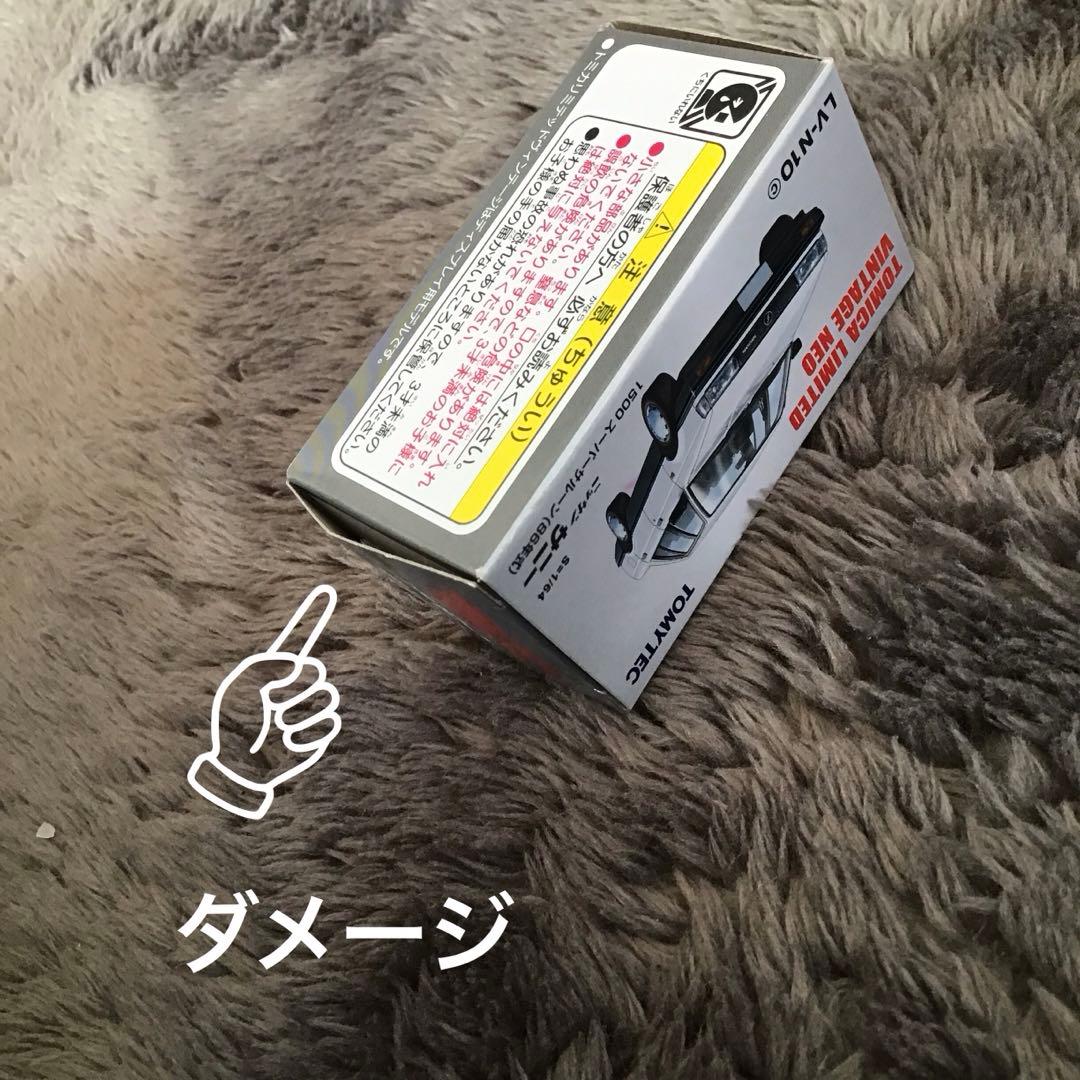 TOMICA LIMITED VINTAGE NEO 日産サニー4台セット