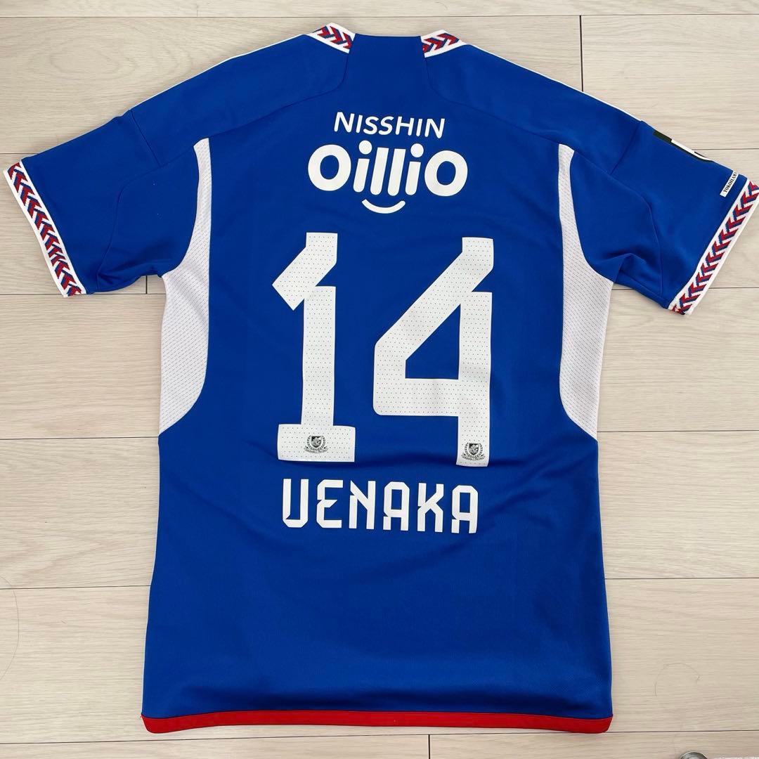 マリノス ユニフォーム 2024 植中朝日 NO.14 横浜Fマリノス