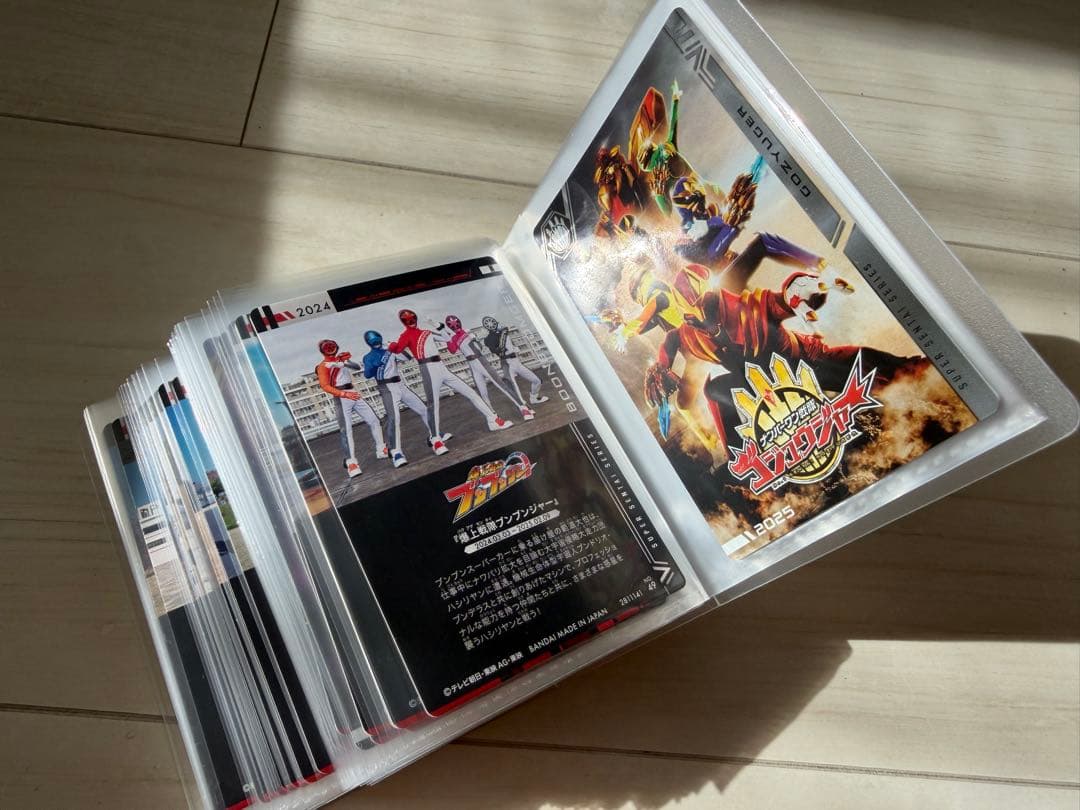 イタジャガ スーパー戦隊 コンプ