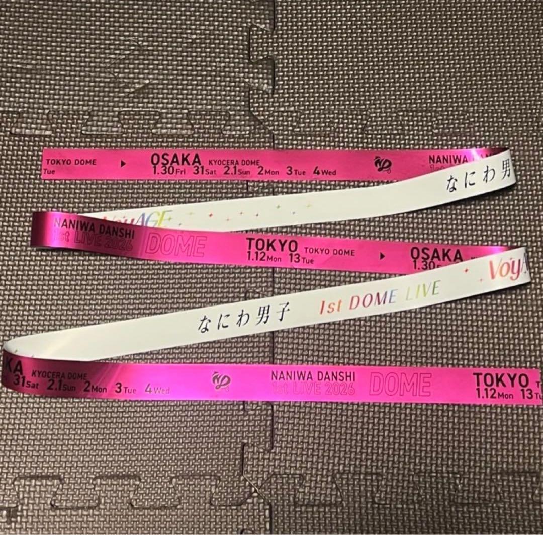 なにわ男子 1stDOME LIVE 'VoyAGE' 全色各1本 7本セット② - メルカリ