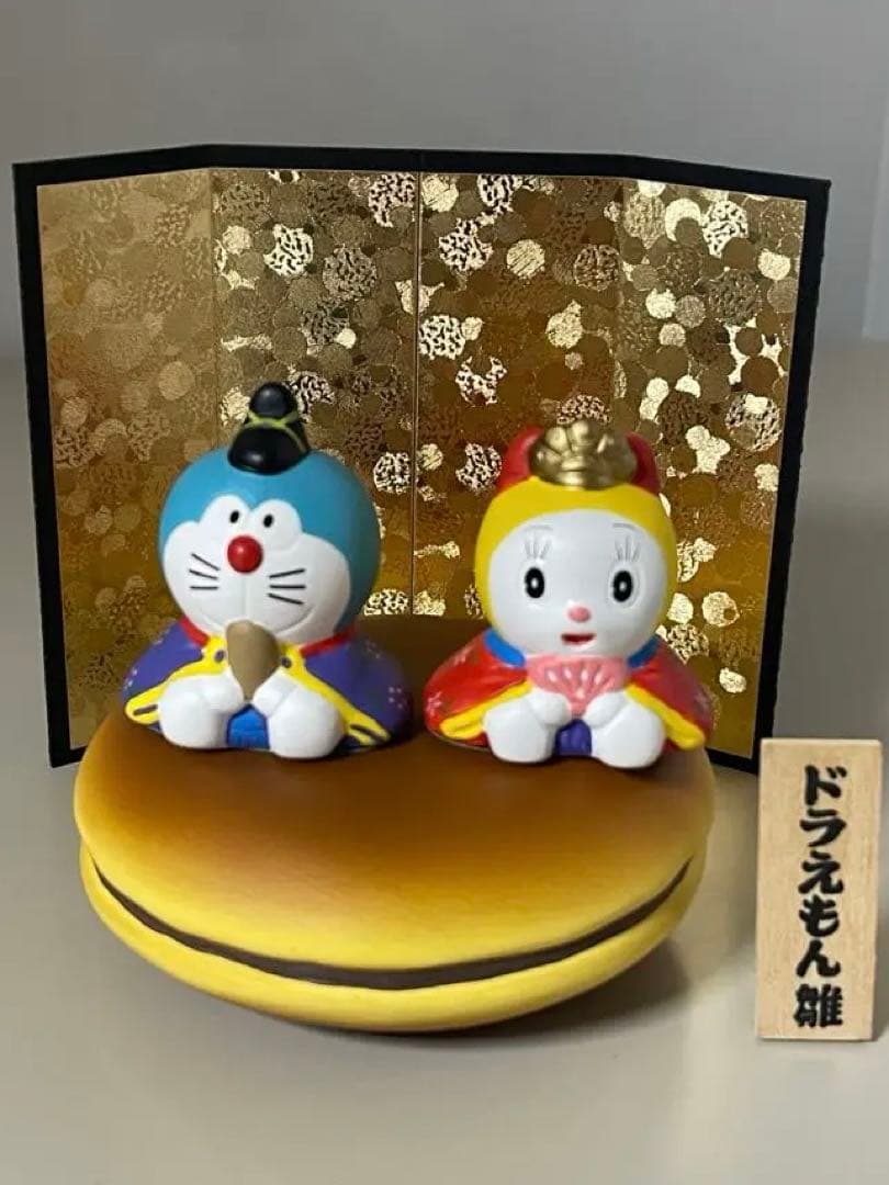 銭単位記念切手「 郵便創始75年 4種完 他 」8種｜Yahoo!フリマ（旧