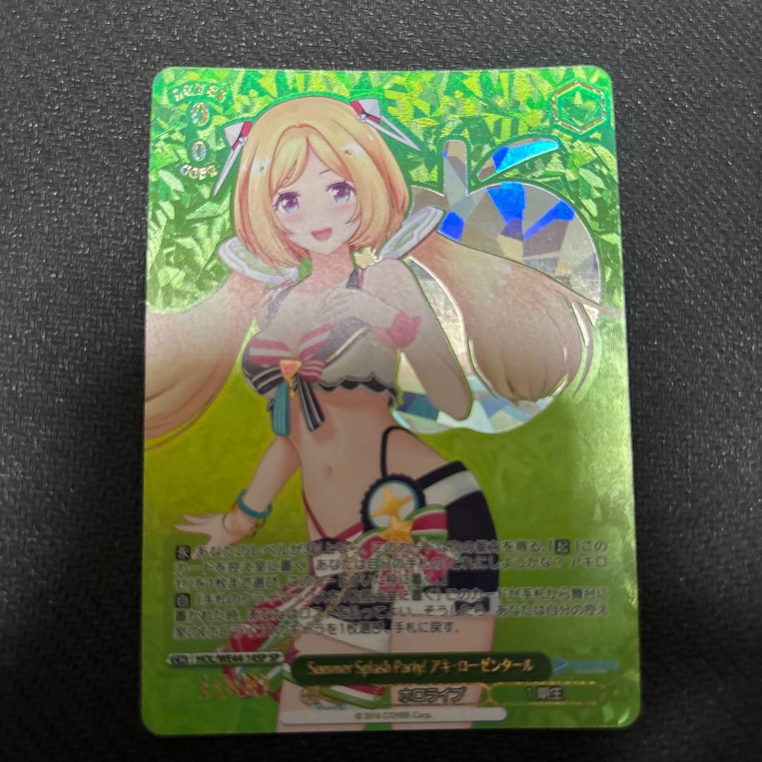 ホロライブ　ヴァイスシュヴァルツ　spセット