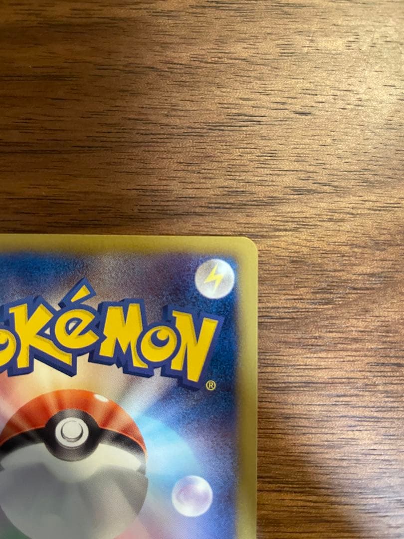 【ミラー仕様】プリズムエネルギー 129/BW-P 2枚